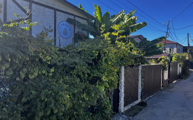 U Palycha Guest house