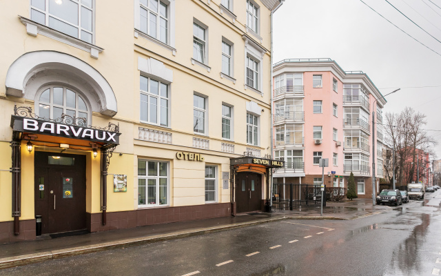 Seven Hills Taganka Mini-Hotel