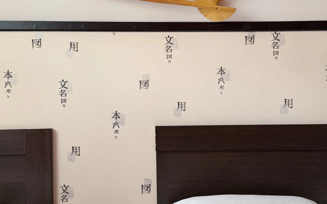 Частный дом Японский