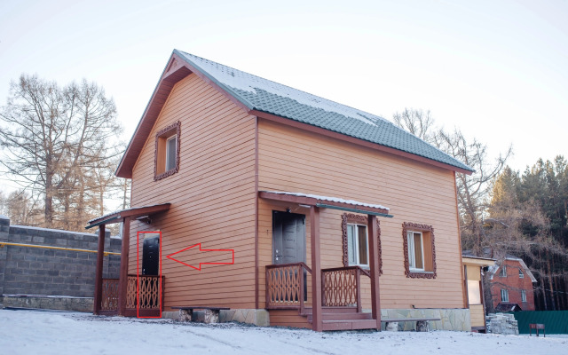 Abzakovo Guest House