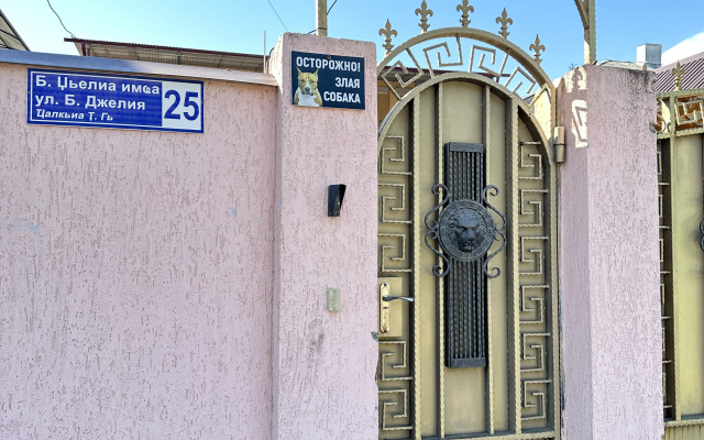 Semeyny Dvorik Guest house