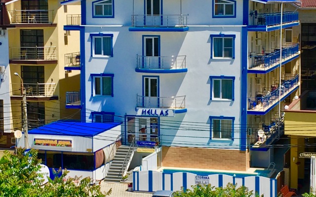 Hellas Guest House