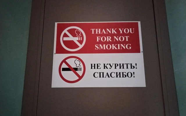 Меблированные комнаты Апартком