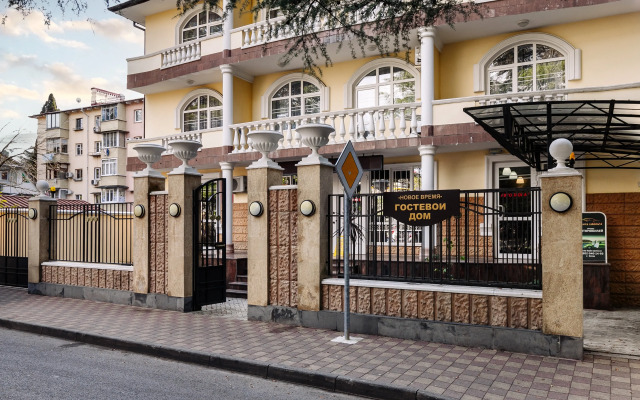 Novoe Vremya Hotel
