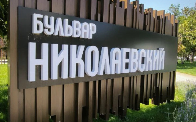 Апартаменты Капучино