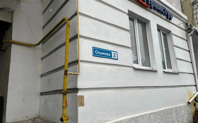 Atmosfernaya V Istoricheskom Tsentre G. Vladimira Flat