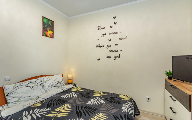 Квартира Уютная в Хорошем Районе