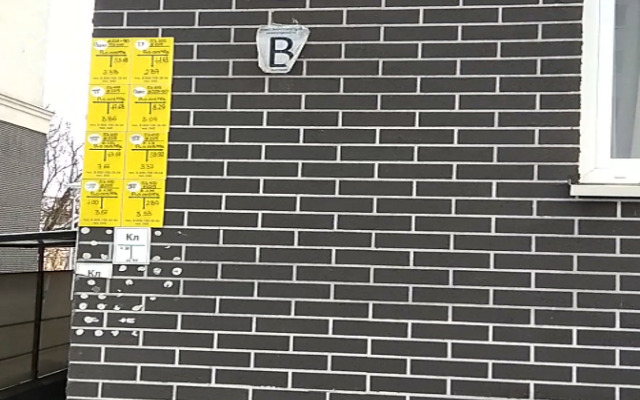 Kvartira Chuvstvuy Sebya Kak Doma Flat