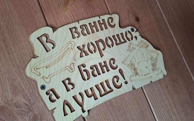 Кэмпинг Золотая юрта