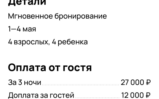 Квартира Дерзкая семейная