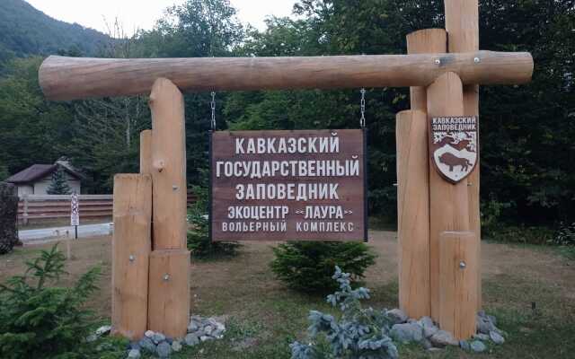 Kottedzhi V Kavkazskom Zapovednike. Krasnaya Polyana Guest House