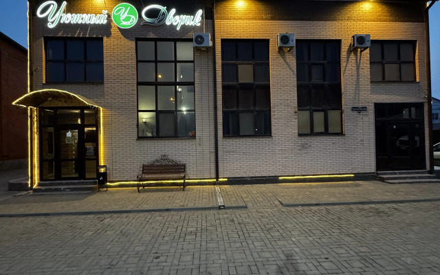 Uyutnyij Dvorik Mini-hotel