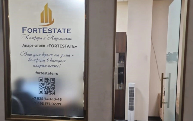 Отель FortEstate