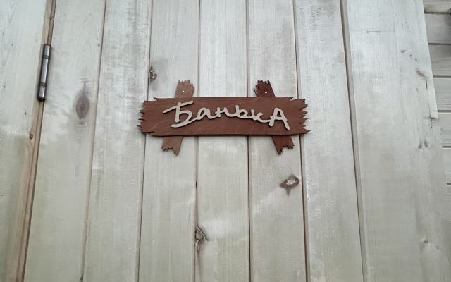 Частный дом Форца Тропикана