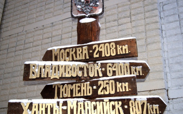 Gostinyij Dom Guest house