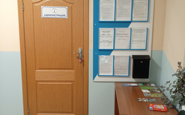 Port 55 Hostel