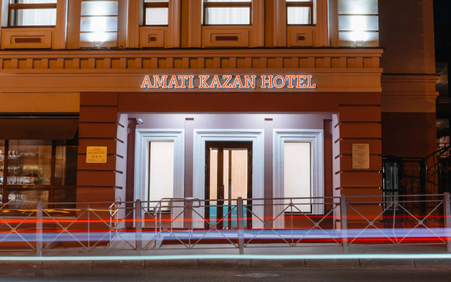 Отель AMATI KAZAN HOTEL