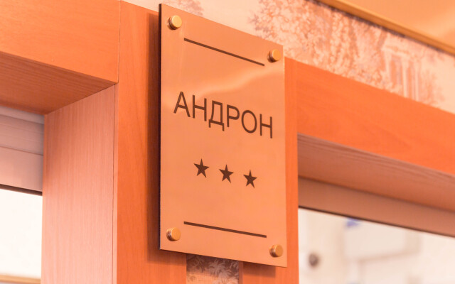 Andron Hotel na Ploshchadi Ilicha