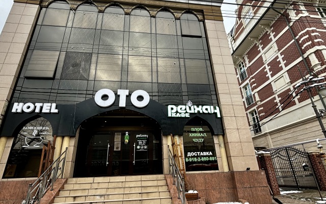 Отель Oto