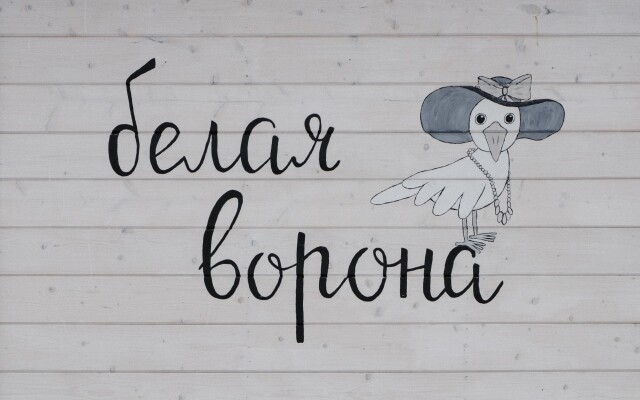 Apartments Belaya Vorona
