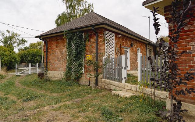 Na Ulitse Plant Guest House
