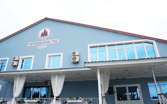 Отель Петровский Лес