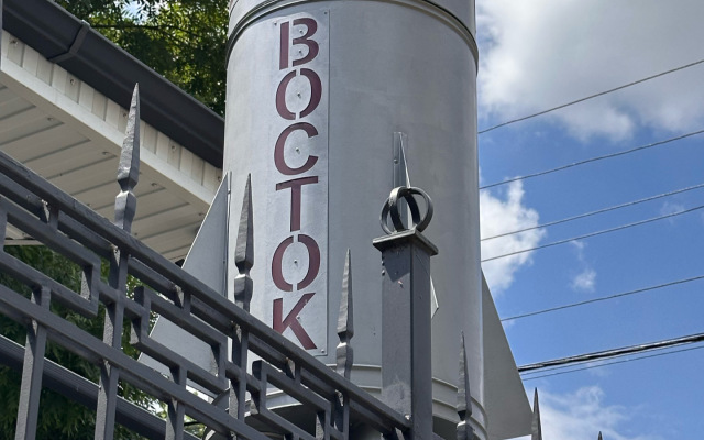 Гостевой Дом Первый Доходный Дом "Ракета"