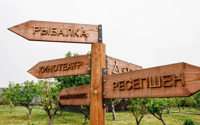 Apparadise Glamping&Spa