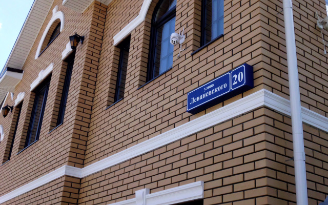 Slavyanskiy Dvor Guest House