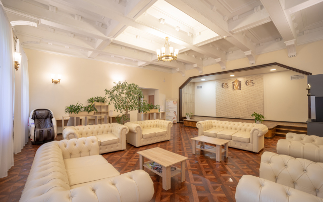 Klinicheskiy Sanatoriy Metallurg Health resort