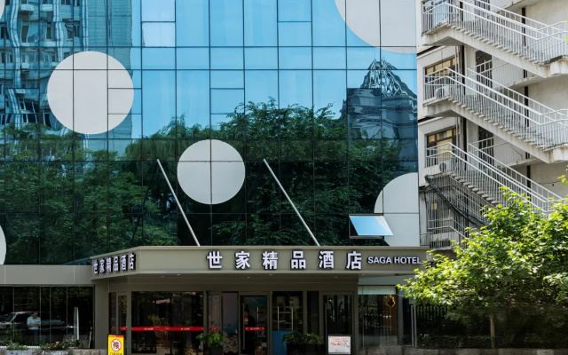 Отель Shijia Sanlitun Tuanjiehu Subway Station