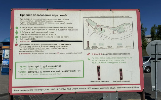 Na Peshekhodnoy Ulitse Apartments
