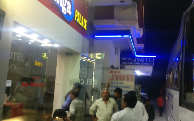 Maa Ganga Palace Hotel