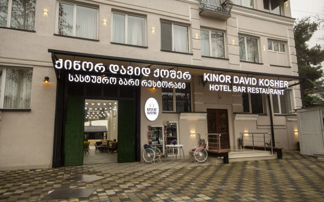 Kinor David Glatt Kosher Отель