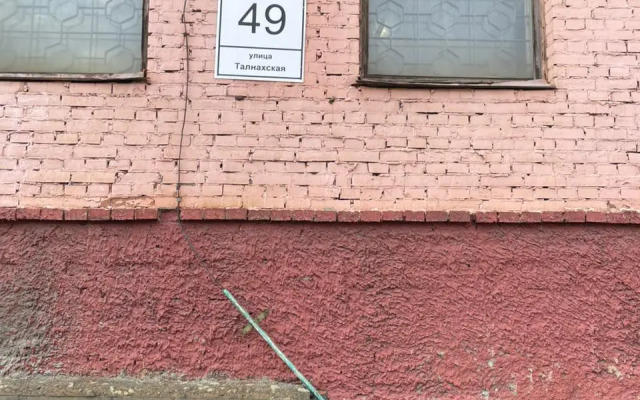 Na ulitse Talhanskaya Flat