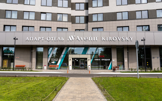 Апарт-отель Kirovsky Avenir