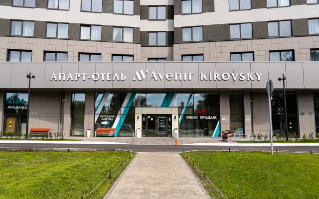 Kirovsky Avenir Apart-hotel