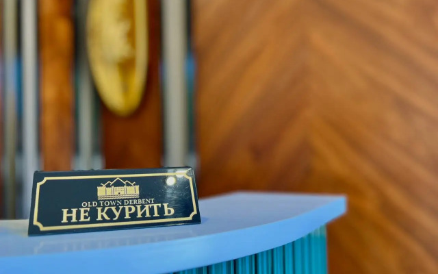 Бутик-отель Old Town Derbent