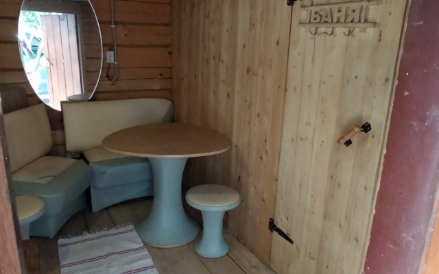 Dom U Vody S Bankoy Private House