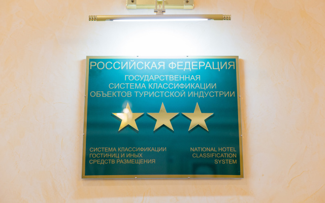 Green Line hotel