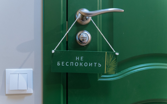 Отель Ecoliner Hotel