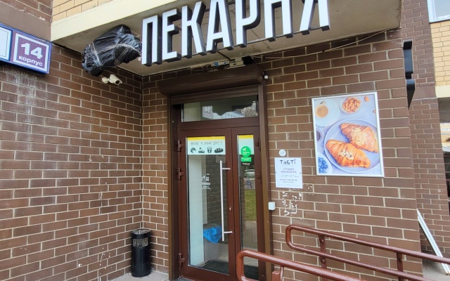 Stilnaya I Prostornaya Kvartira V Zvenigorode Flat