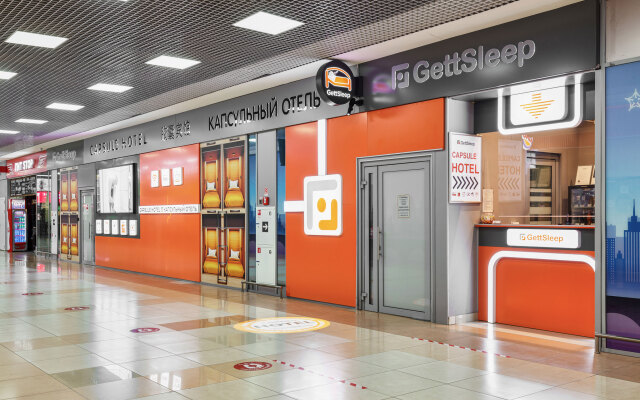 GettSleep Sheremetyevo Airport Terminal Aeroexpress - Hostel