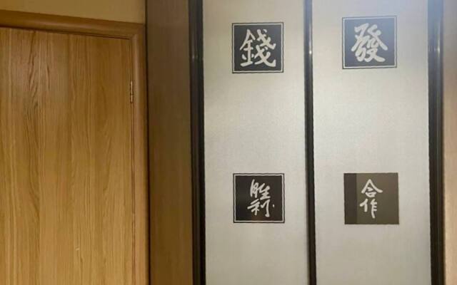 Квартира на улице Русская