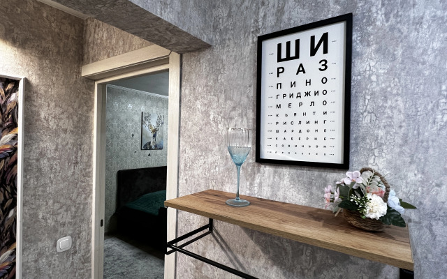 Квартира комфорт все для семьи