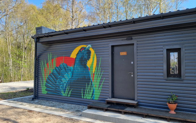 Гостевой дом Avadlahti