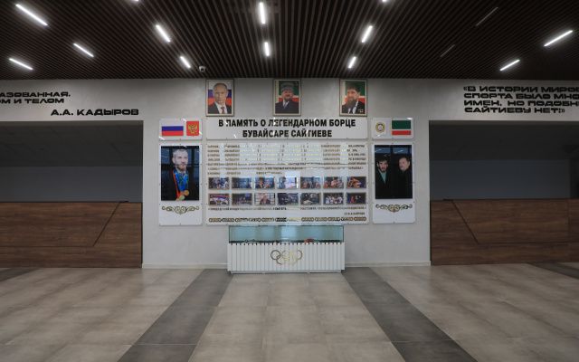 Отель ЦСБ им. Сайтиева Б. Х.