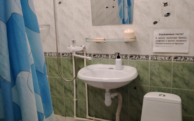 Tverskaya Guest House
