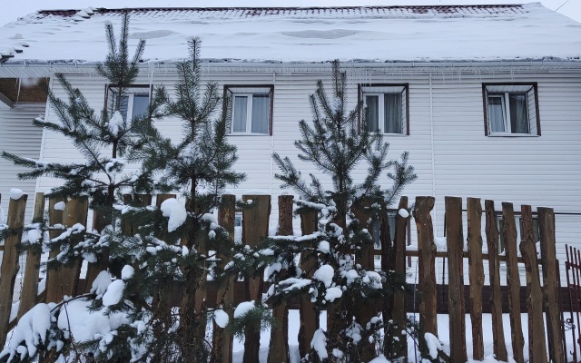 Rubin Guest House