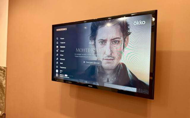 Апартаменты Стильные апартаменты в центре Москвы